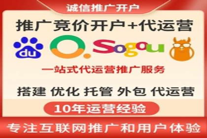 SEM托管服务助力中小企业快速崛起案例
